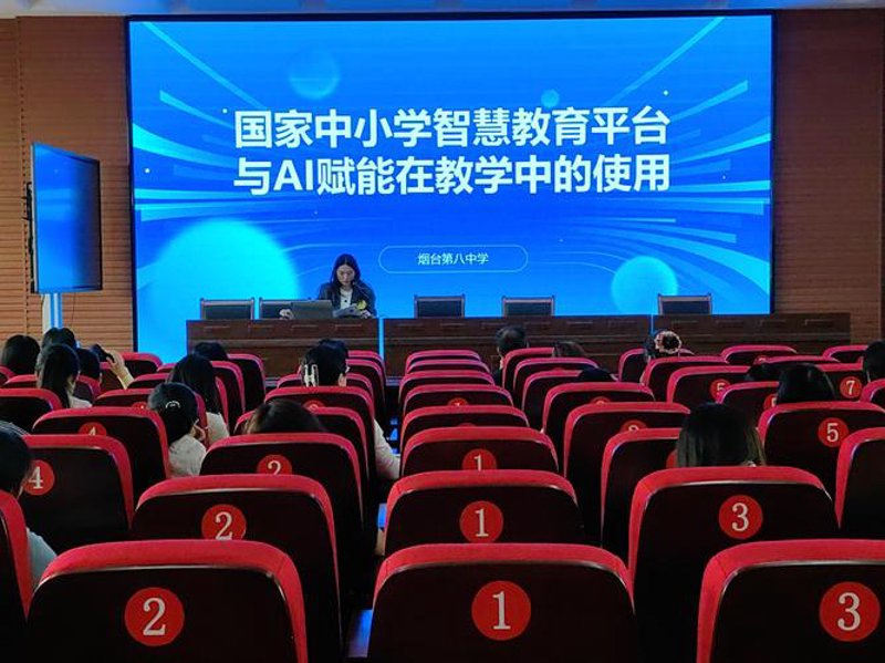 教务管理软件