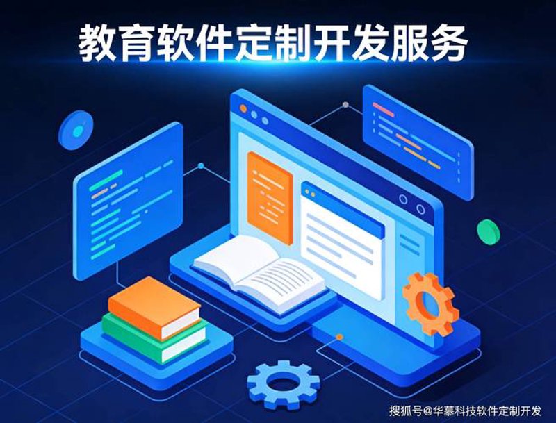 在线教育平台：走出误区，走向成功