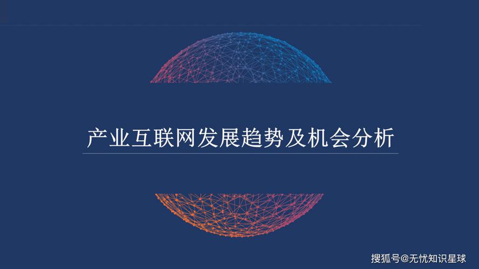 忆昂鼎翔教育科技