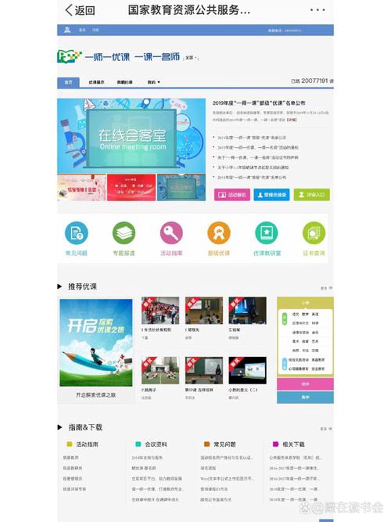 在线考试系统，开启学习新纪元